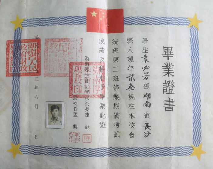 微信图片_20230114111845.png