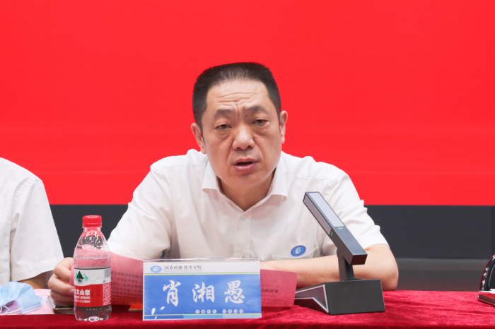 1631184478051028457.png 肖湘愚.png