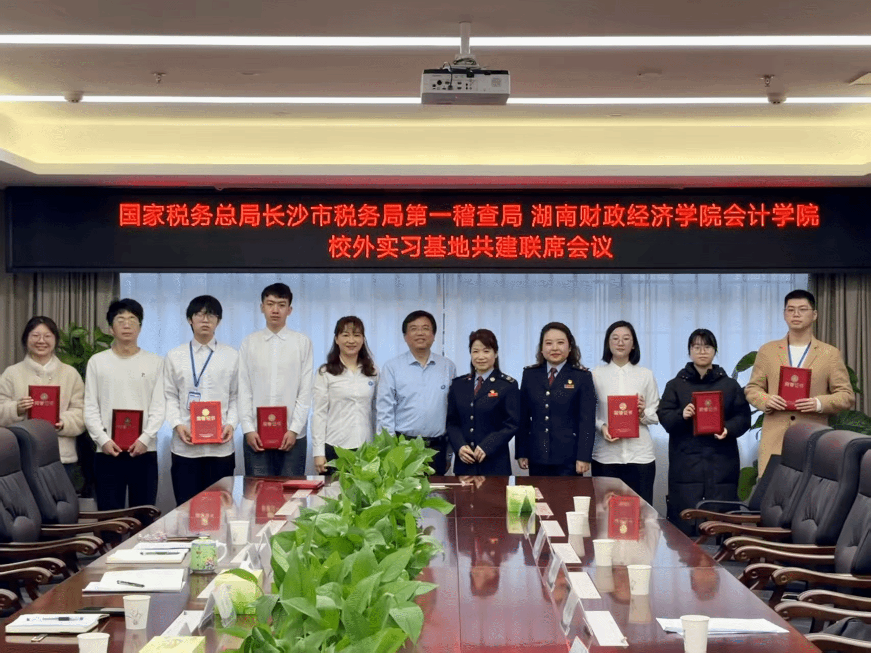 校局携手育英才！我院赴长沙市税务局第一稽查局共商实习基地共建新篇章