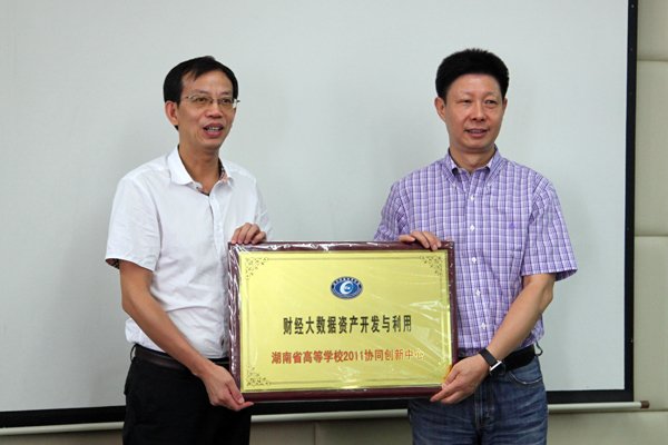 1511319735228015371.jpg 伍中信院长代表中心向肖再祥总裁授牌。.jpg