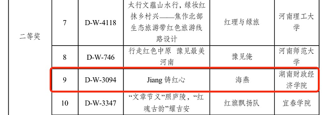微信图片_20230704092458.png