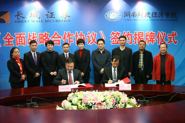 1511324335720017697.png 签约仪式现场.png