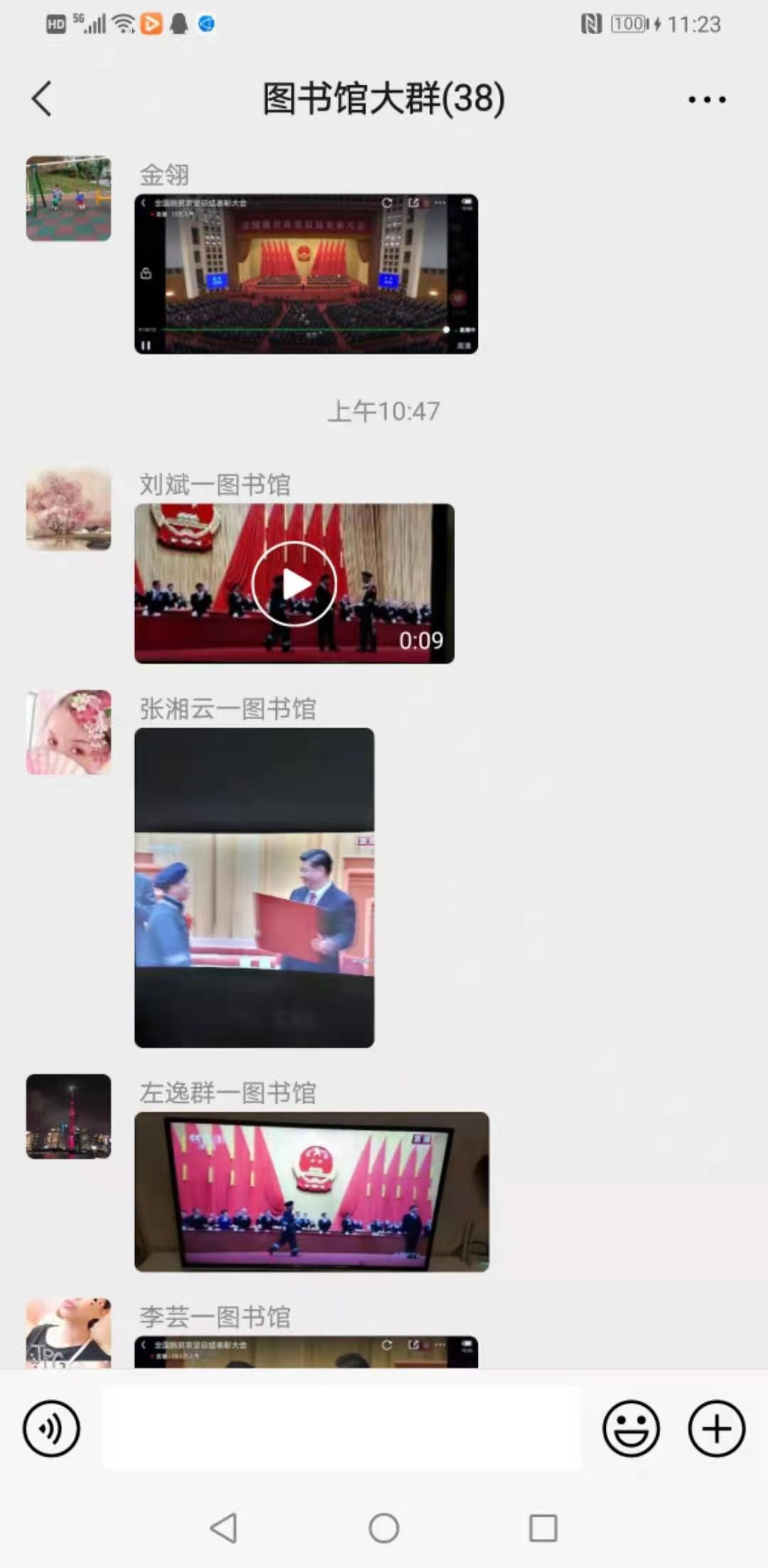 1614502067162065802.jpg 微信图片_20210228155144.jpg