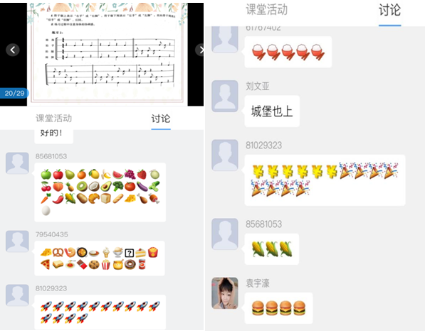 QQ图片20200521155148.png