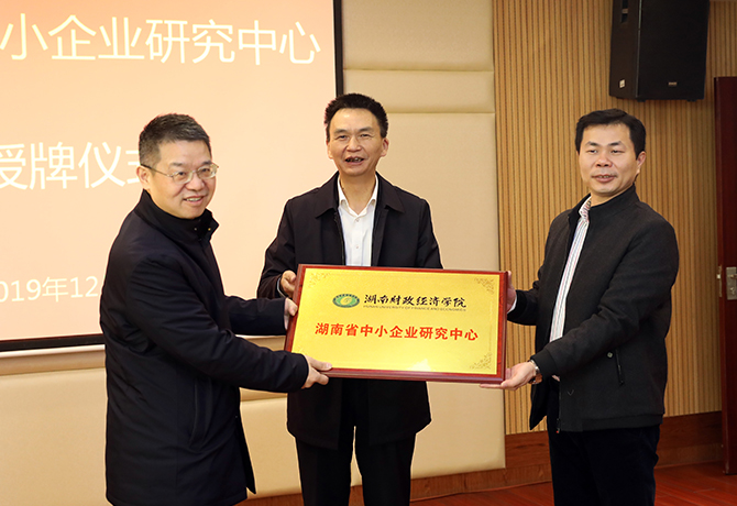 1576578262948033550.jpg 微信图片_20191217174718.jpg