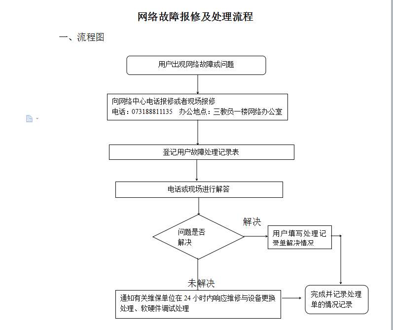 QQ截图20171126121338.png