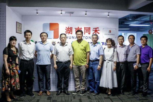 1496822054854024503.png 同禾集团合影.png