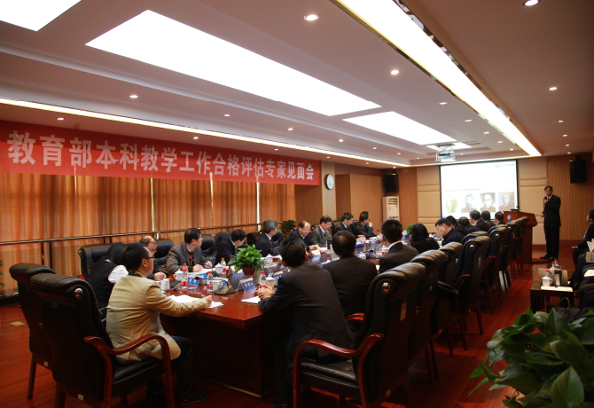 专家见面会.png