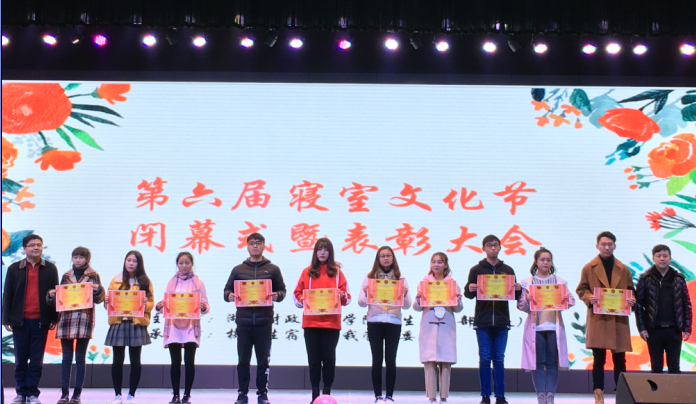 1513330565598098676.png 颁奖.png