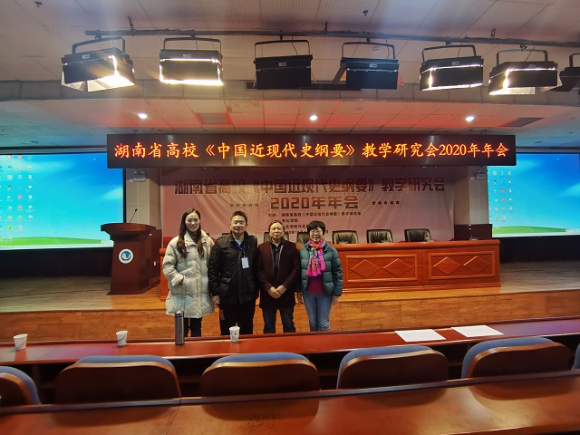 1607565217947006200.jpg 纲要微信图片_20201209101646.jpg