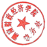 CAA64CD2269442979DE48FA52767F9A3@03