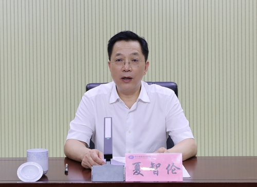 微信图片_20240904141221 微信图片_20240904141221
