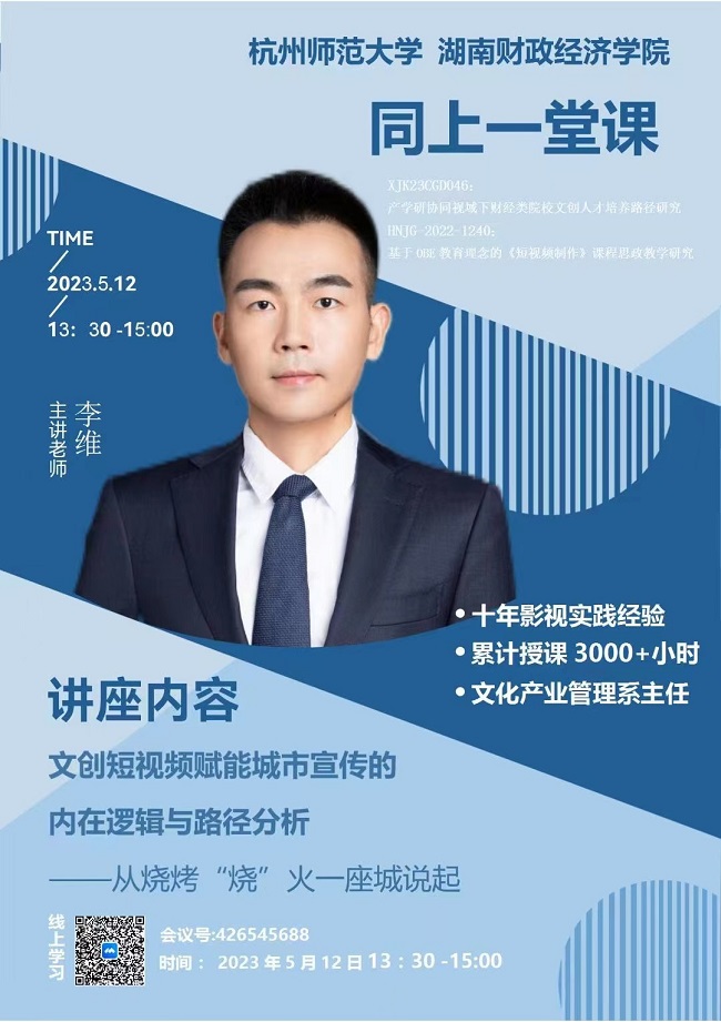 微信图片_20230515110424.jpg