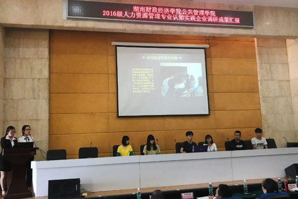 1496819162371076639.png 汇报会1.png