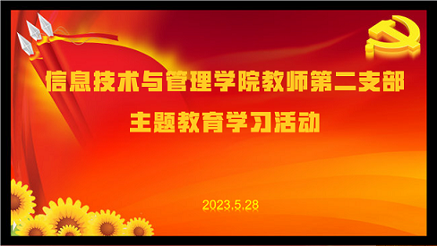 1685330651291075165.png 集中学习1.png