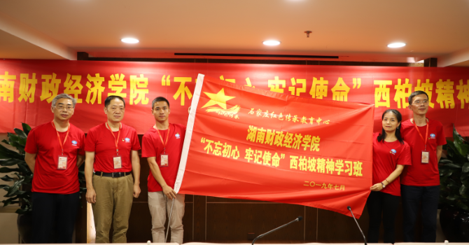 1563327699682048918.png 授旗.png