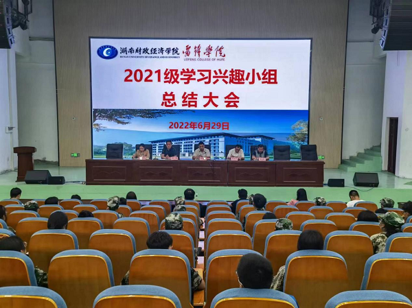 1656635273040077749.png 兴趣小组图.png