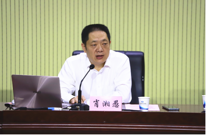 1605091687646032042.png 肖湘愚.png
