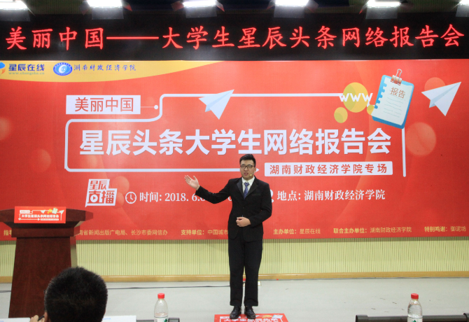 1528430648779040223.png 活动现场.png