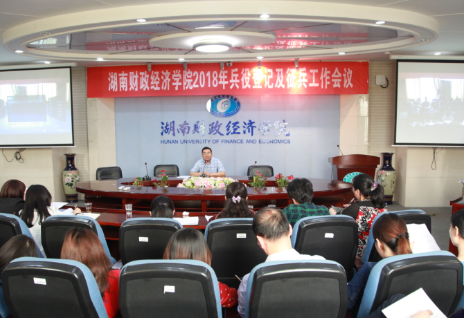 1523179394482071379.png 会议现场.png