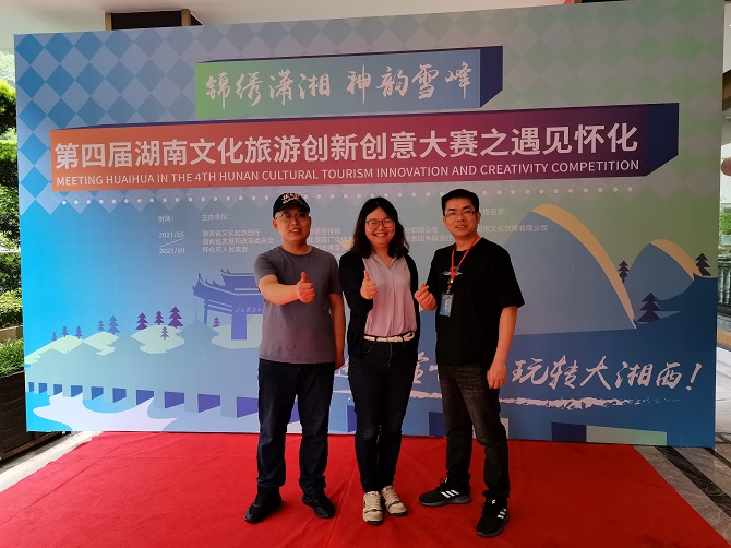 微信图片_20210520103846.jpg