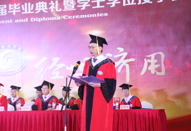 1497610802773092403.png 刘寒波主持.png