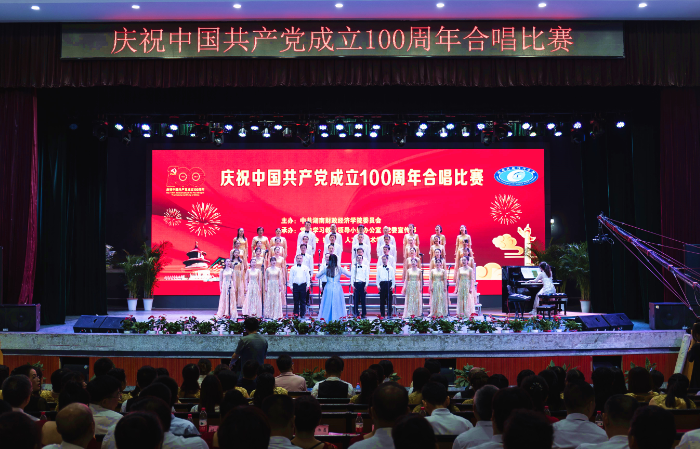 1623400054028048710.png 比赛现场1.png