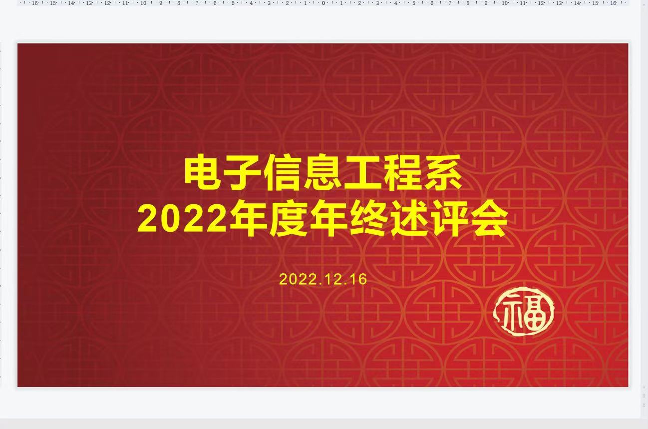 1671420975263025681.jpg 微信图片_20221219105655.jpg
