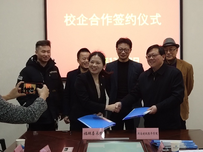 1577242248628069450.jpg 微信图片_20191225103250.jpg