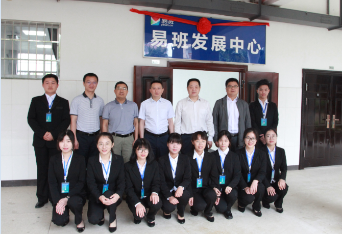 1526031175925004261.png 合影.png
