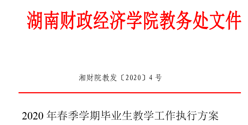 1589332853208080404.png QQ图片20200513090959.png