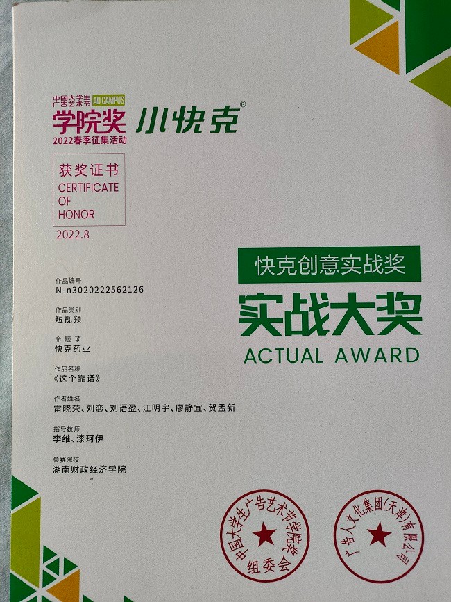 1662018028413078228.jpg 微信图片_20220901152235.jpg