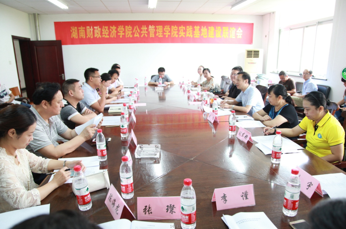 1499845057086020383.png 联谊会上网现场001.png