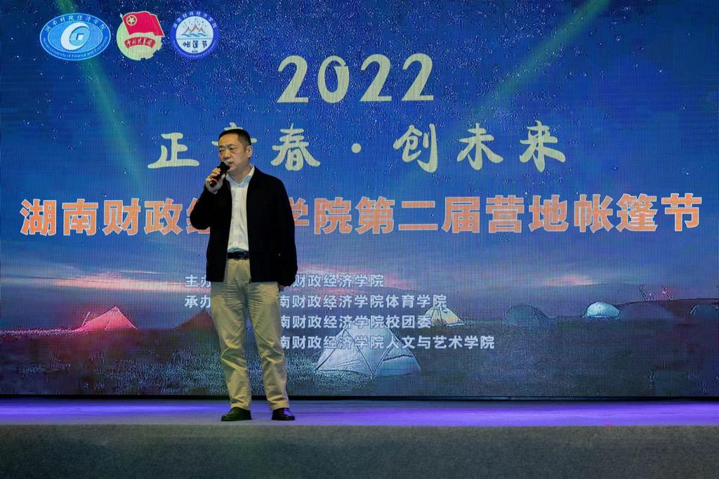 1653275037579086100.jpg 帐篷节肖书记微信图片_20220523093825.jpg
