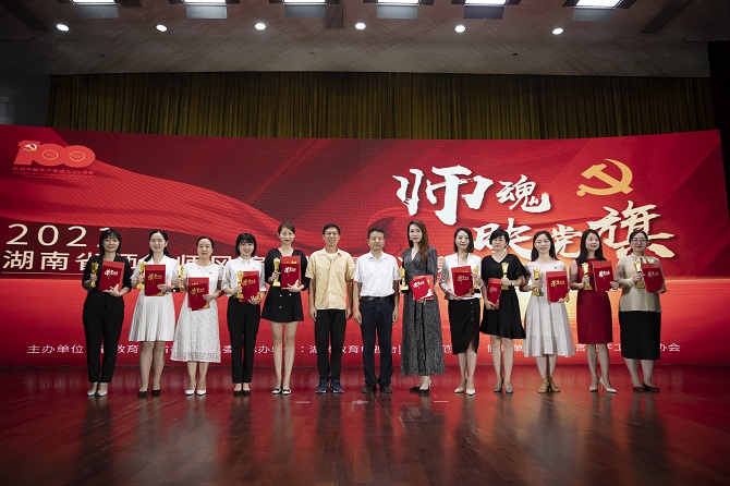 微信图片_20210630151653.jpg