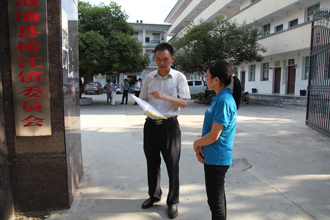 1500602659404039864.jpg 刘寒波与驻桥江镇调研点老师亲切交流_副本.jpg