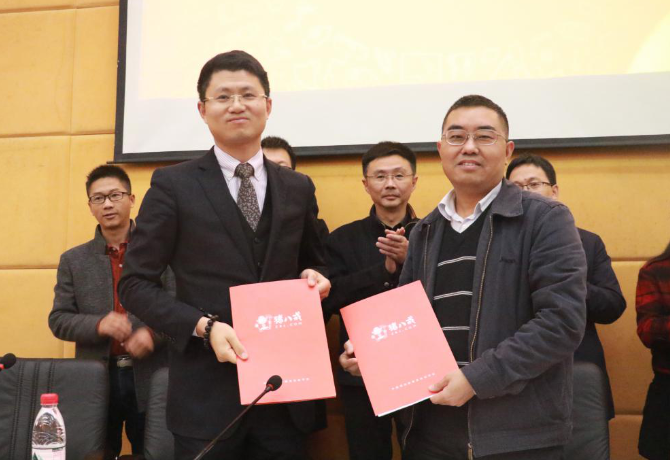 1543283277066080937.png 签署协议.png