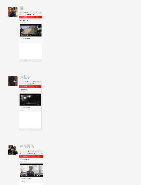 1633739086555093576.png 微信图片_20211009075600.png
