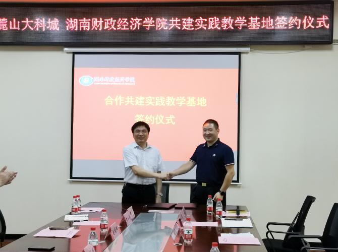 1625646959337091975.jpg 微信图片_20210707163046.jpg