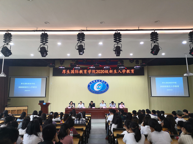 1689760591824026954.jpg 02新生入学教育现场_副本.jpg