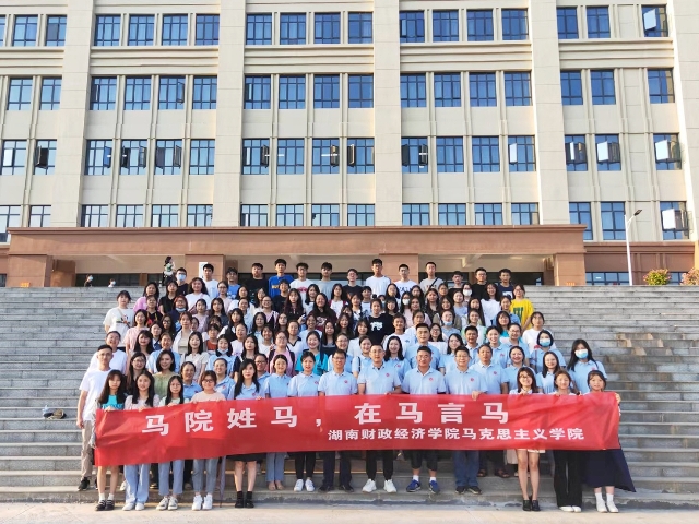 1663316245624039602.jpg 马院召开2022年思想政治教育专业新生见面3.jpg