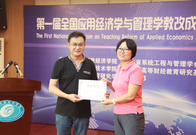 1507538046897019954.png 张汉江颁发证书.png
