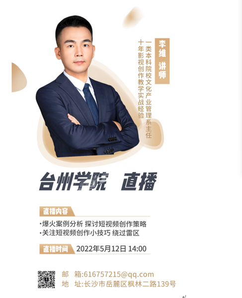 微信图片_20220516164908.png