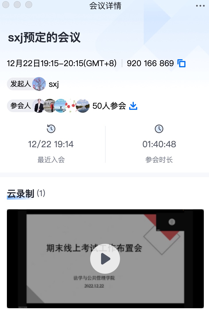 1672145505315005984.jpg 微信图片_20221227183839.jpg
