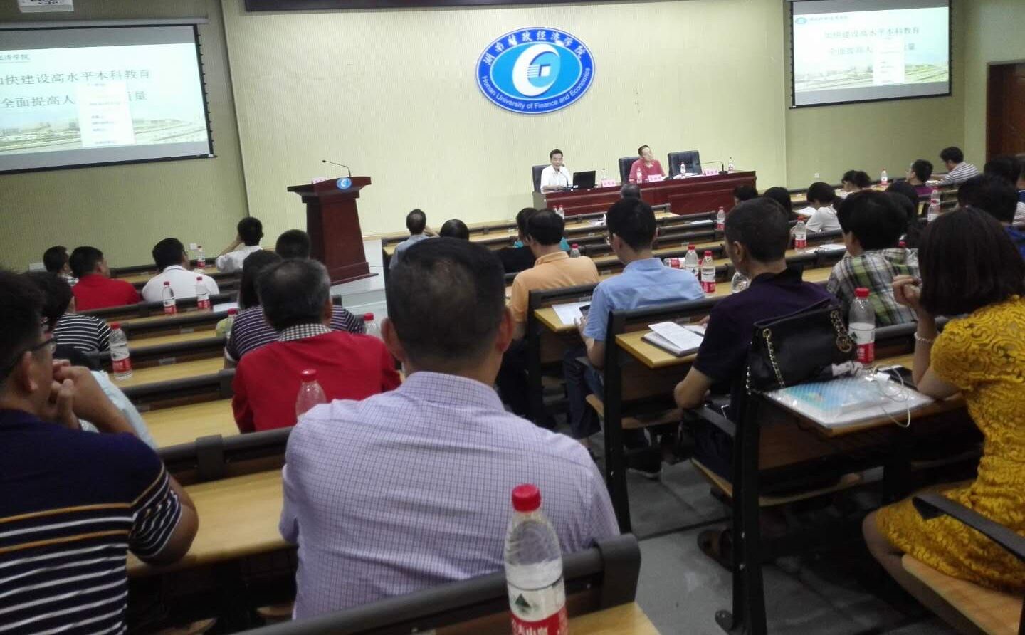 1545798358346046828.jpg 警示教育大会发网.jpg