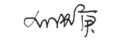 1662711394392010854.png image.png