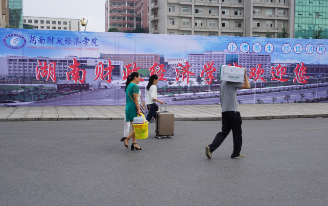 1504840769170018501.png 入学的新生及家长.png