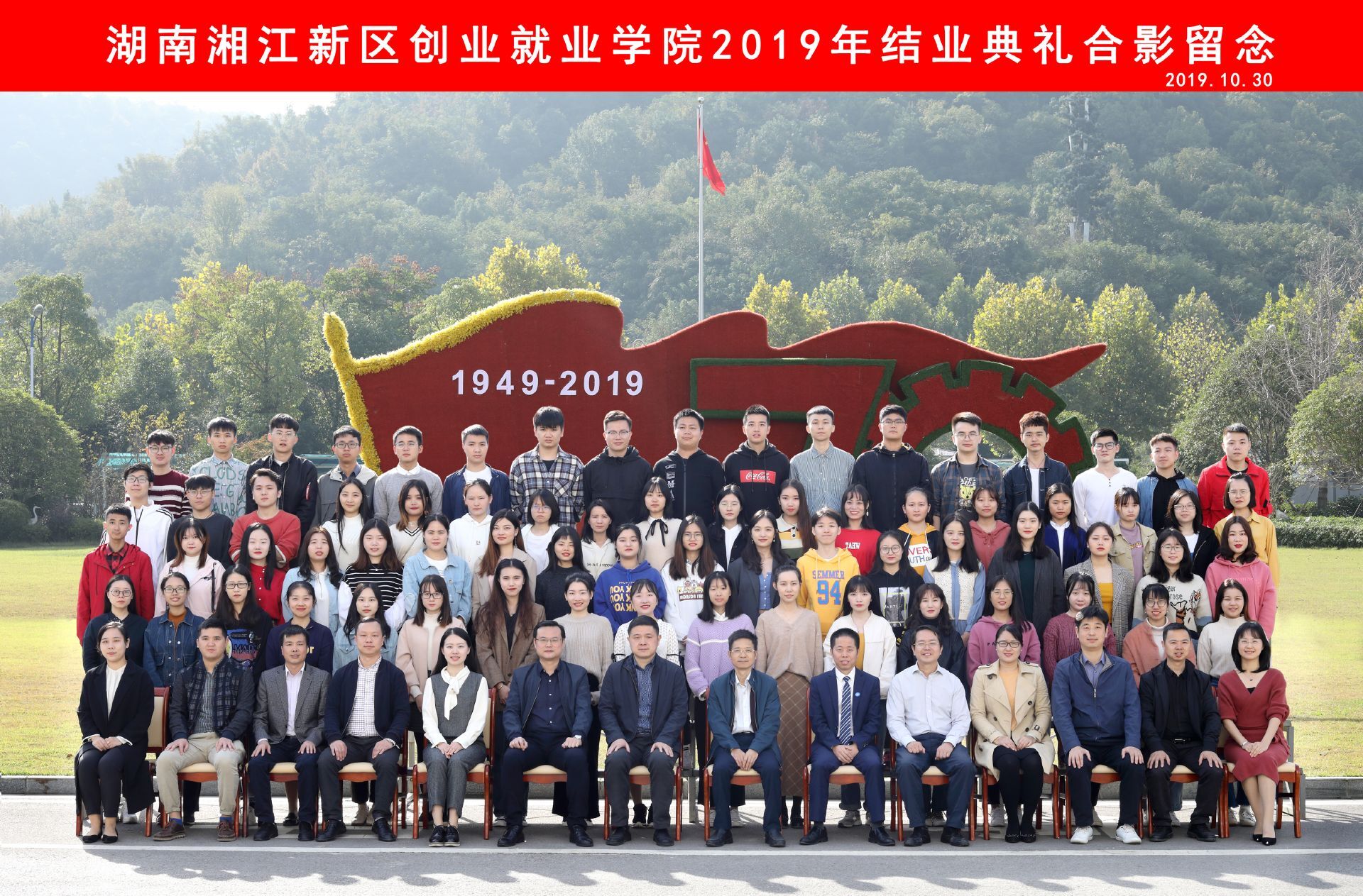 1572505867190014692.jpg QQ图片20191031145000.jpg