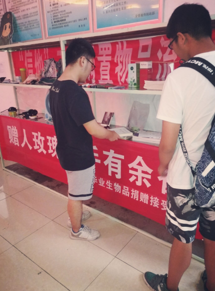 1498037763001021773.png 现场捐赠.png