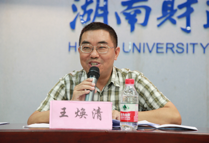1500180355130001366.png 王焕清.png